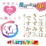 ロゴ作成 無料 ロゴデザイン 無料 ロゴジェネレーター 無料 ロゴジェネレーター アニメ ロゴメーカー 無料 ロゴメーカー アニメ ロゴ アイコン ロゴ アニメーション 作り方 アニメ ロゴジェネレーター ゲーム