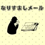 ts cubic card 重要なお知らせ メール ts cubic card会員個人情報変更 ts cubic card 本人認証サービス メール ts cubic card 本人情報緊急確認 ts cubic card 迷惑メール 最終警告 TOYOTA FINANCE CORPORATION noreply@tscubic.com 【TS CUBIC CARD】本人認証について ts cubic card フィッシング